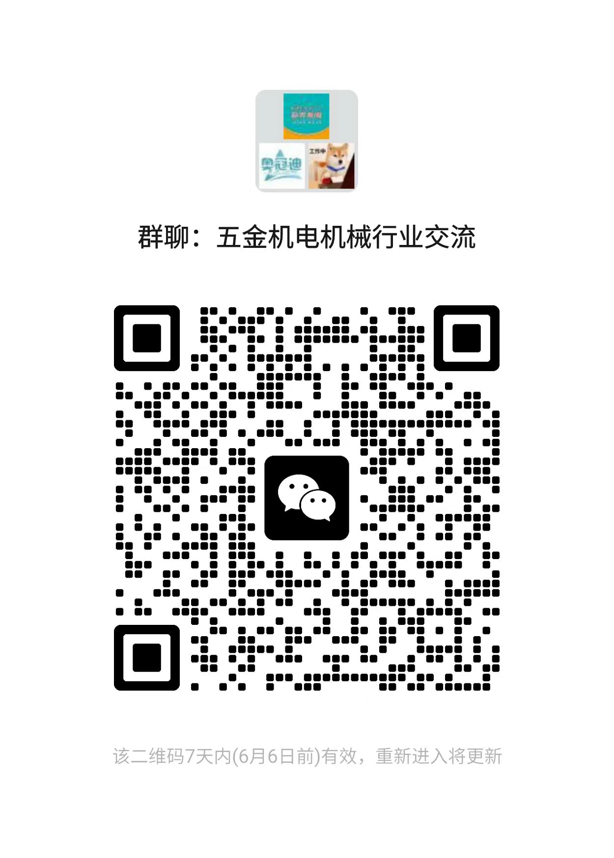 微信图片_20230530142124.jpg