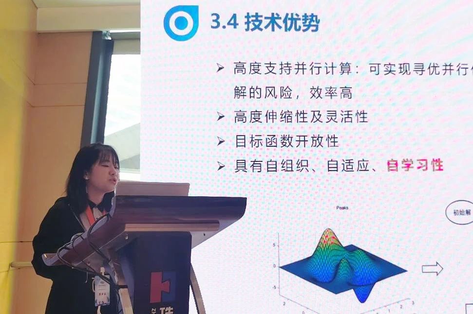 微信图片_20231127224114.jpg