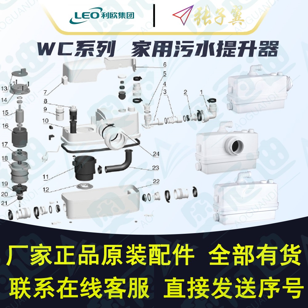 1716529692205914.jpg WC配件图.jpg