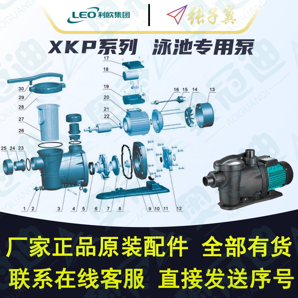 1716539876171848.jpg XKP配件图.jpg