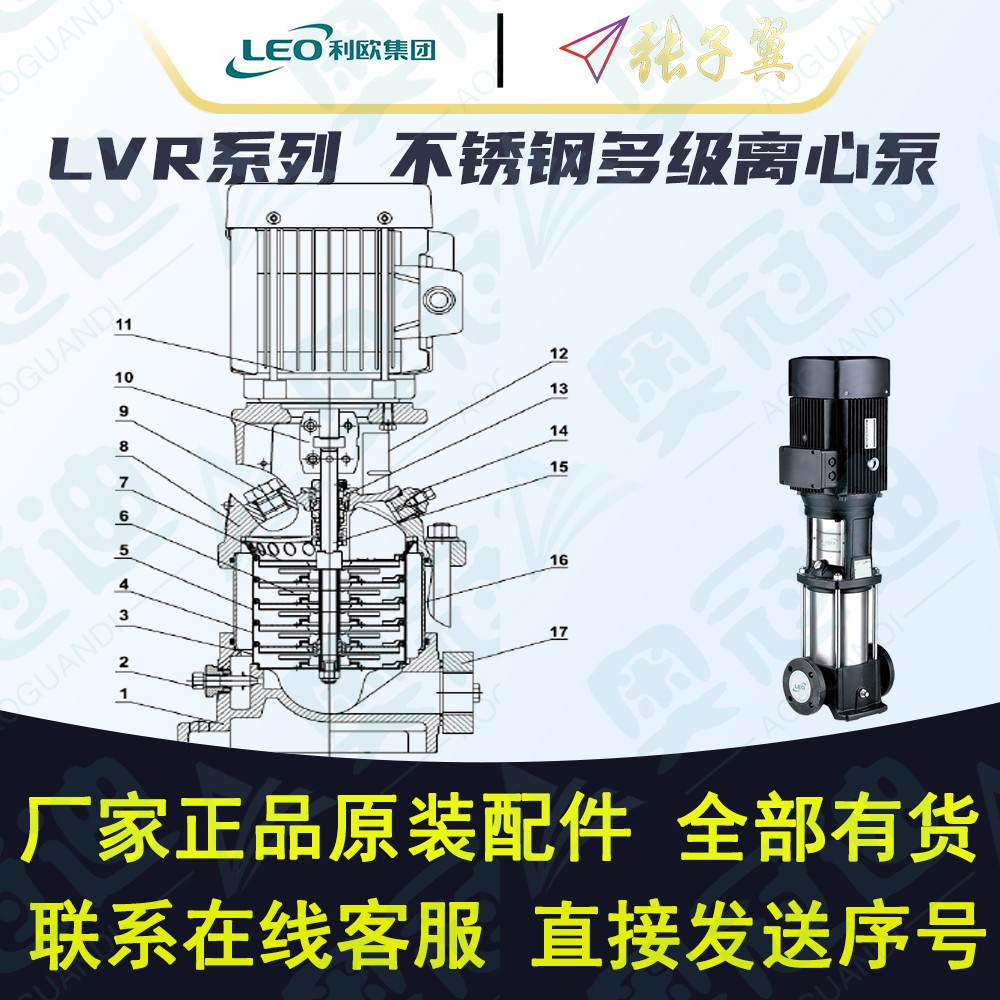 LVR1配件图.jpg
