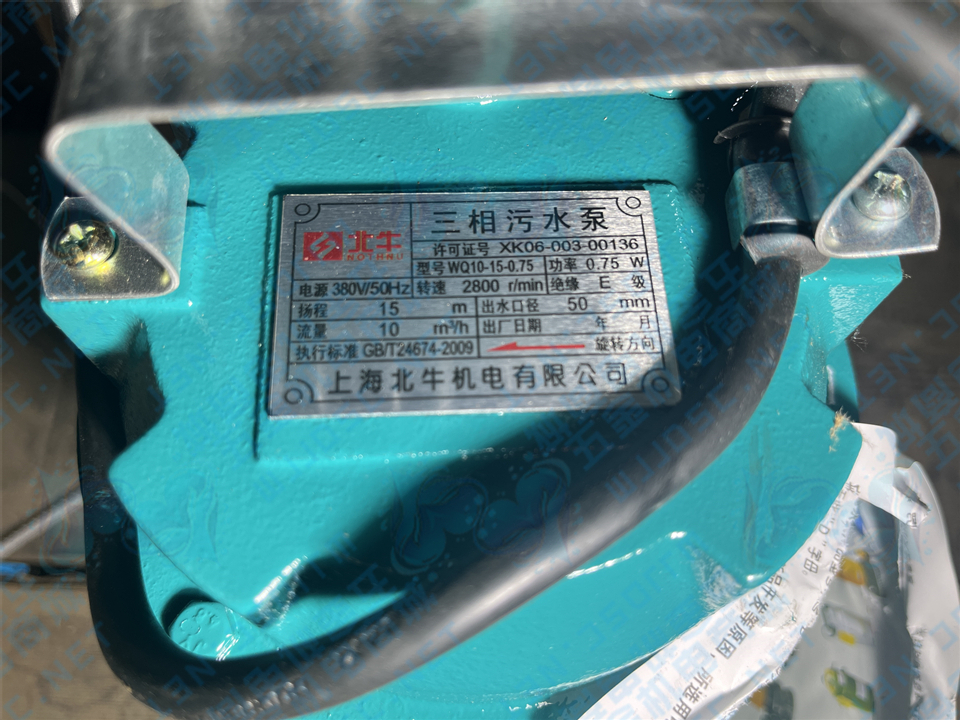 1725530343935671.jpg 0.75三相丝口污水泵标牌.jpg
