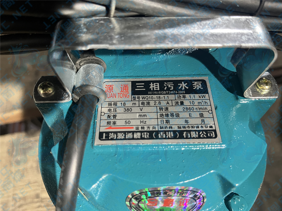 1725530356586769.jpg 1.1三相丝口污水泵标牌.jpg