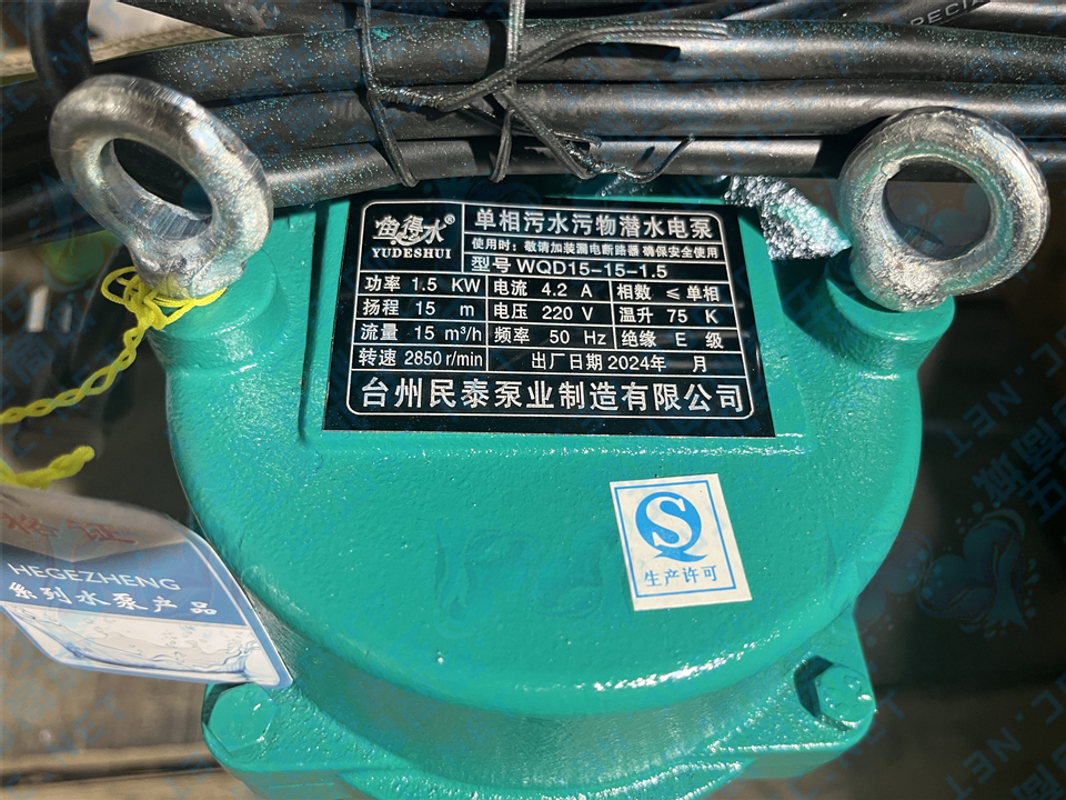 1725530361286196.jpg 1.5单相丝口污水泵标牌.jpg