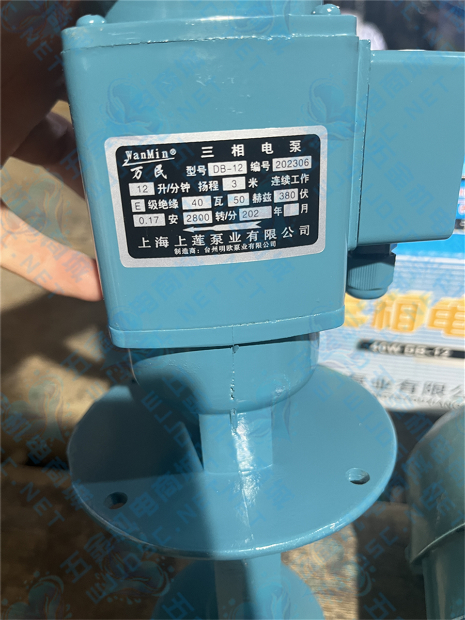 1725611227474932.jpg 万民机床泵DB-12标牌.jpg