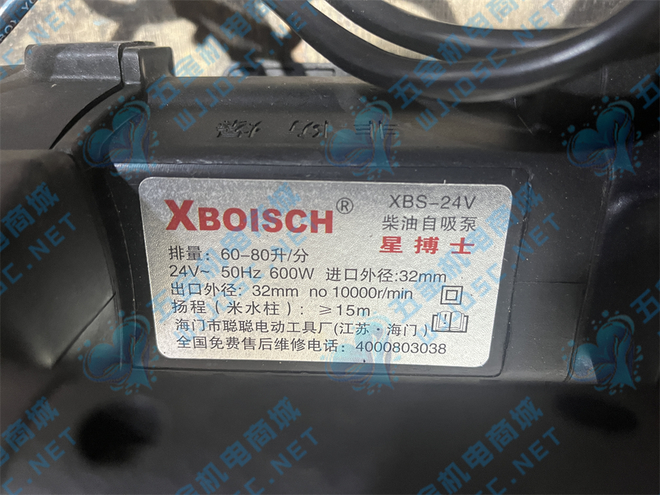 1725612573451870.jpg 24V星博士高速加油泵XBS-24.jpg