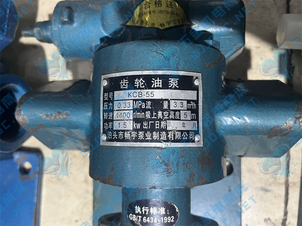 1725617853448154.jpg 齿轮油泵KCB55标牌.jpg