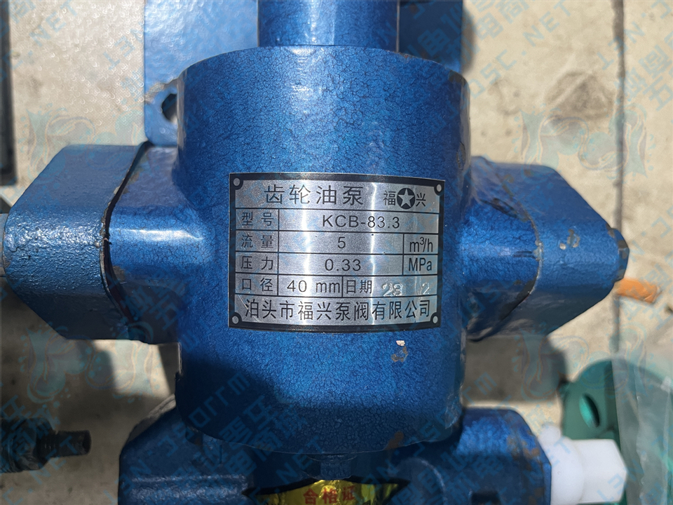 1725617857492084.jpg 齿轮油泵KCB83.3标牌.jpg