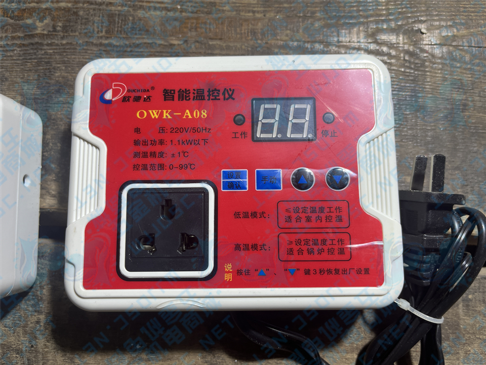 1725691179657581.jpg 数显温度控制器.jpg