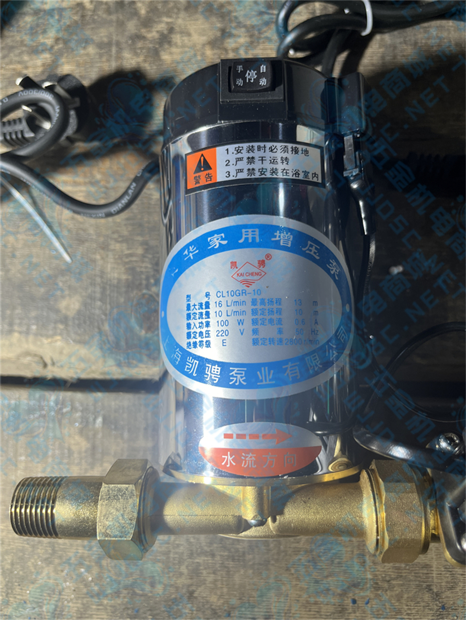 1725691774981176.jpg 凯骋家用增压泵100W.jpg