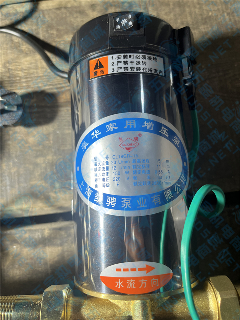 1725691779864698.jpg 凯骋家用增压泵150W.jpg