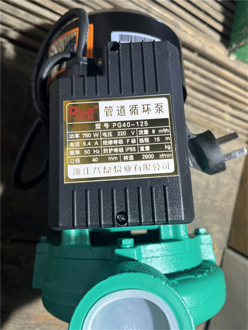 1726997273485091.jpg PG40-125大磊丝口管道泵750w.jpg