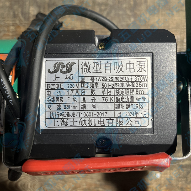 1727601721797668.jpg 士硕370W自吸泵标牌.jpg