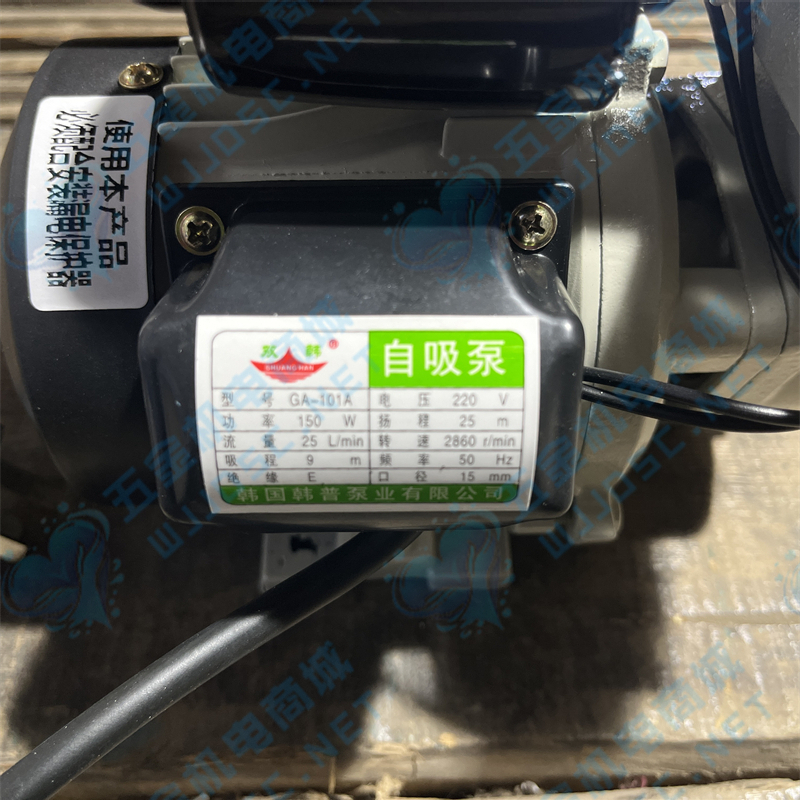1727778038158501.jpg 韩普150W直通自动自自吸泵标牌.jpg