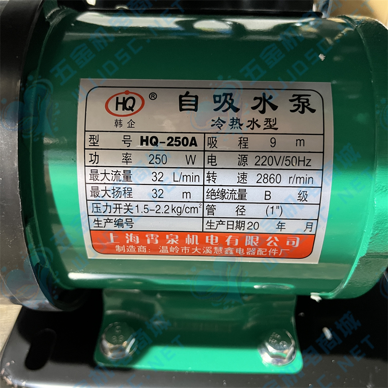 1727778246230852.jpg 韩企250W自动泵标牌.jpg