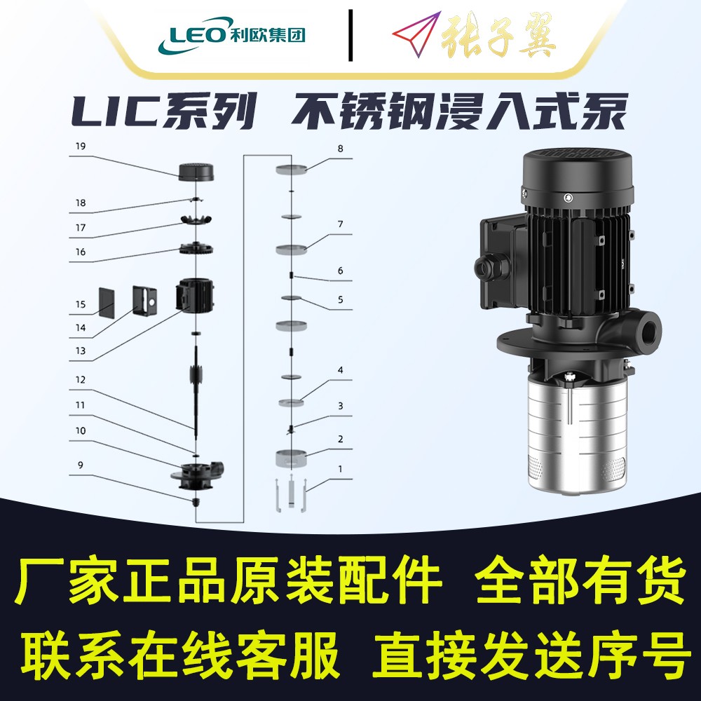 1732901232784553.jpg 配件图.jpg