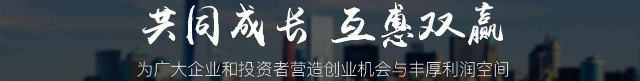 商品列表左上广告