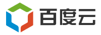 百度云