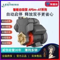 利欧智能自动自吸泵APSm25AT|APSm37AT|APSm60AT|APSm75AT自动检测自吸泵