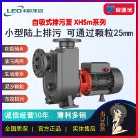 利欧自吸排污泵XHSm1500|XHS1500|XHSm2000|XHS2000|XHSm3000|XHS3000|XHSm4000|XHS4000|XHSm5500|XHS5500|XHS7500|XHS10000