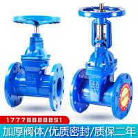 软密封闸阀Z45X-16Q/25Q暗杆闸阀Z45X法兰式弹性座封暗杆闸阀