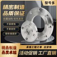 国标碳钢平焊焊接法兰片加工定做异形大口径非标铁法兰盘盲板盖