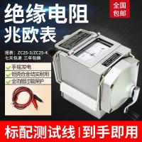 兆欧表 绝缘电阻测试仪 ZC25 电工摇表 铝壳摇表电机电缆