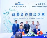 六登进博满载而归 格兰富与您后会有“七”